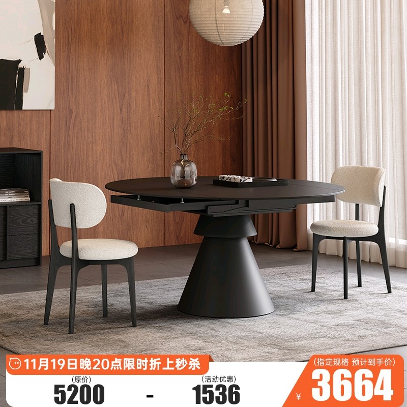 黑色岩板餐桌可变圆桌家用小户型饭桌F现代简约新款伸缩实木圆餐
