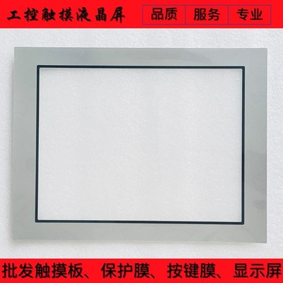 GP-4601T PFXGP4601TAD PFXGP4601TAA PFXGP4601TAA触摸板 保护膜