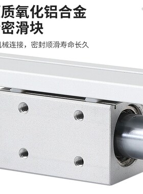 cy1r无杆气缸磁藕式导杆滑台CY3R15/20/25/32/50/63长行程100-500