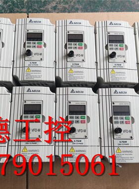 95新 台达变频器VFD007M21A VFD-M 0.75KW 220V现货拆机 包好用