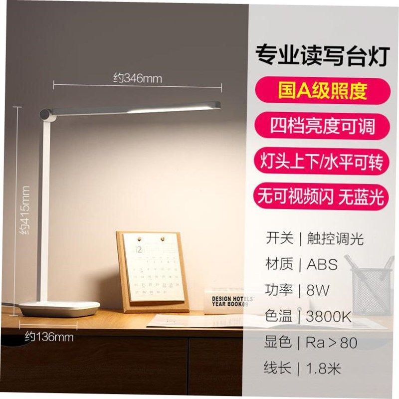 可折叠led灯usb充电台灯桌阅读学习,家装灯饰光源,阅读台灯(护眼灯/写字灯),淘宝优惠券,粉丝福利购,淘宝优惠卷