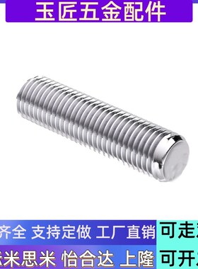 定位珠 长型 ZAH01 ZAH02-M3-M4-M5-M6-M8-M10-M12-M16