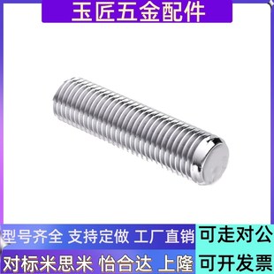 M10 M16 ZAH02 ZAH01 M12 定位珠 长型