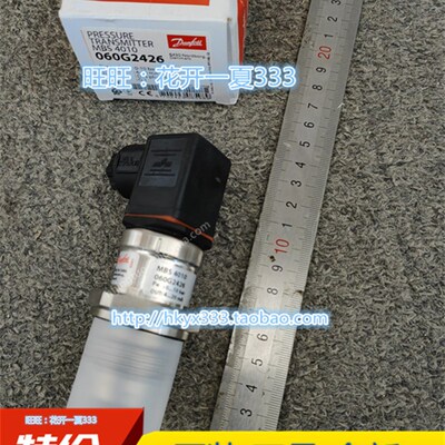 丹佛斯压力变送器060G2418 060G2426 060G2422 MBS4050 MBS4010