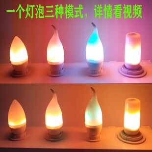 耐用LED灯泡微亮火焰光源闪 跳动装饰气氛创意小夜灯1W2瓦E14E27