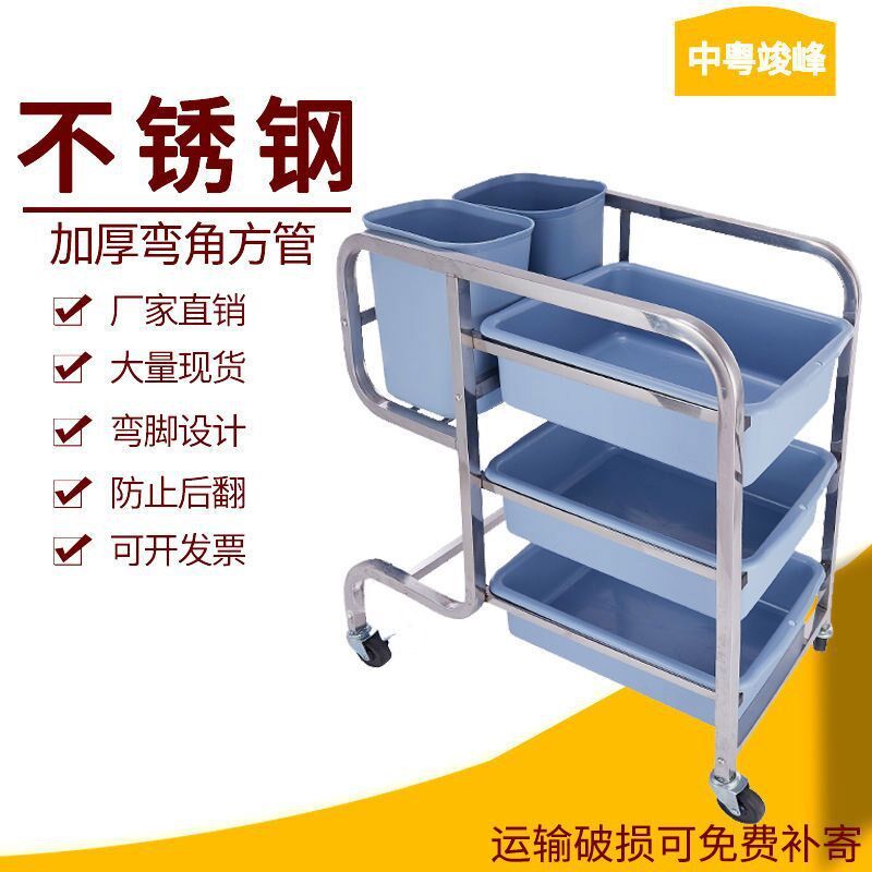 餐厅收碗车收餐车餐具收集车商用不锈钢餐盘垃圾收纳车饭店手推车