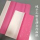 纯手工宣纸四六尺整张对开条屏蜡染粉色洒金纯色七八分熟小楷行草