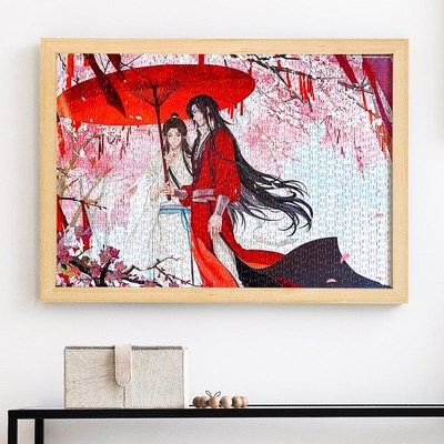 天官赐福拼图相框1000片88x33拼图展示框70*50cm装裱画框空框定制