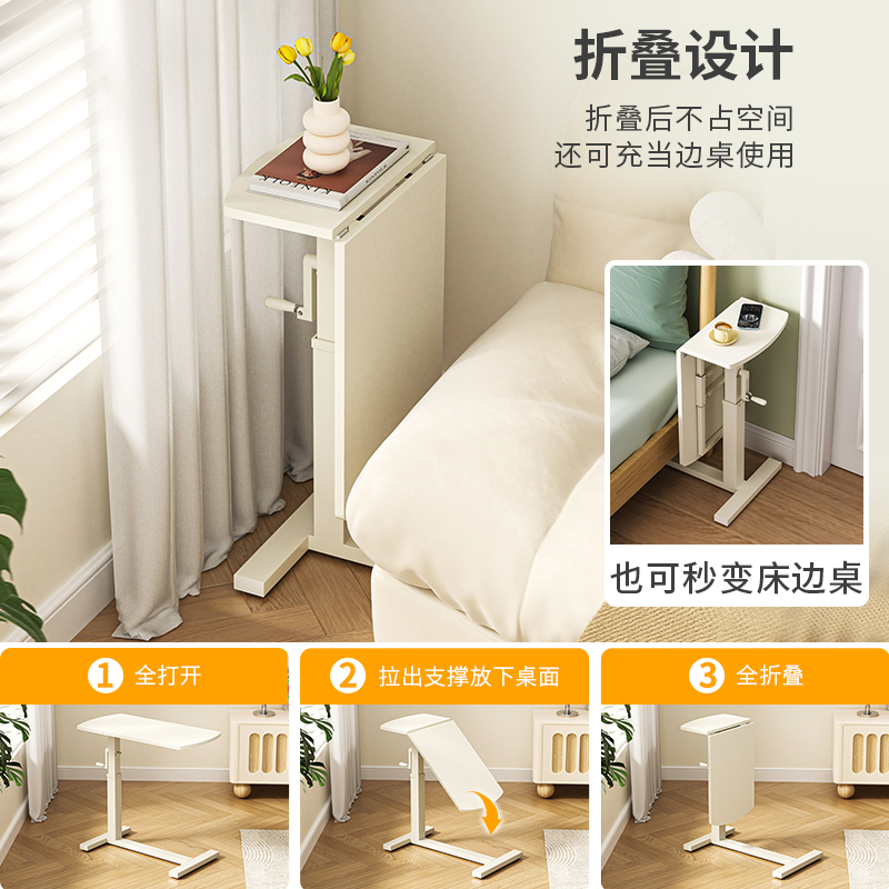床边桌可移动电脑桌子家用床头简易写作业桌沙发边U几可折叠升降