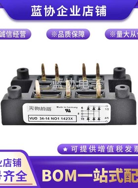 IGBT功率模块VUB116-16NO1 VUB116-16NOXT电源功率模块 变频模块