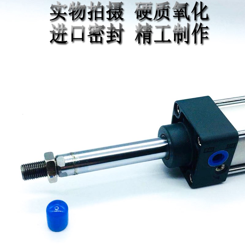 标准气缸SC32X25X50Xn75X100X125X150X175X200X250X300X350X400S