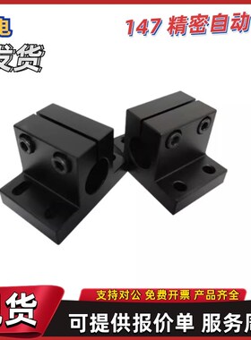 CLCB20 导向轴支座RCJ41 42 47 46 51-D20 D25 D30 D35 D40 D50