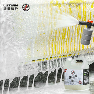 绿田洗车液4L量贩装预洗汽车水蜡强力去污镀膜脱脂内饰清洗剂家用