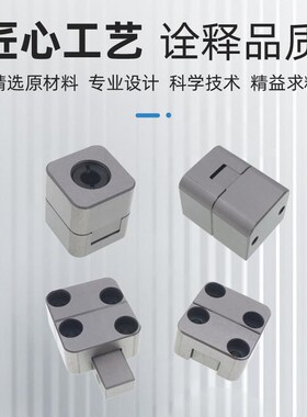 模具方形定位块 中心锁Z08系列精定位 顶锁Z085 边锁Z07/Z17系列