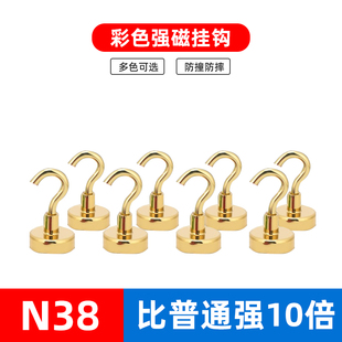 金属金色轻奢磁吸家用挂钩强磁大吸力免打孔不上墙吸铁石钩子金属