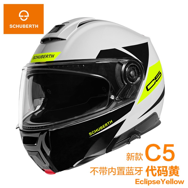 德国舒伯特C5揭m面盔摩托车头盔骑行双镜片摩旅四季机车全盔