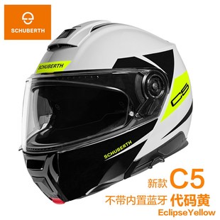 德国舒伯特C5揭m面盔摩托车头盔骑行双镜片摩旅四季机车全盔