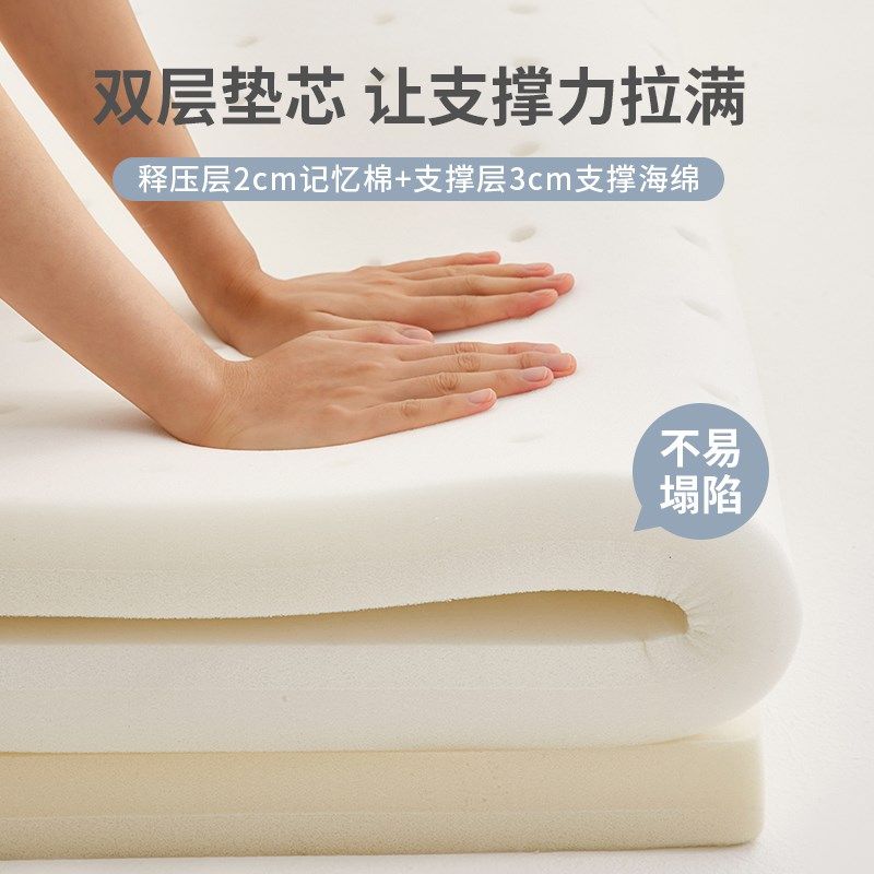 星级酒店双层零压悬浮记忆棉床垫子单双人榻榻米床褥子海绵软垫,床上用品,床垫/床褥/床护垫/榻榻米床垫,淘宝优惠券,粉丝福利购,淘宝优惠卷