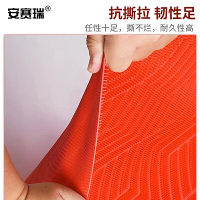 安赛瑞防滑垫走廊过道可裁剪门口地垫90120cm红色7R00234