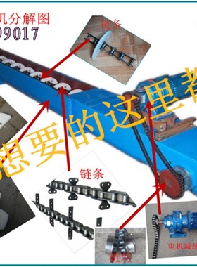 地埋刮板机链条输送配件MS20型节距66.51M00链轮刮板托轮全套配件