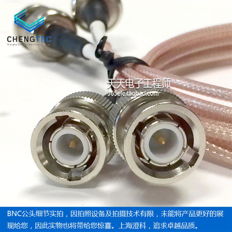 订做扬州精诚射频连接线束 BNC公转公 母转母 公转母 RG316电缆
