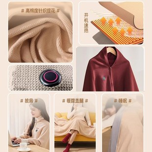电热披肩暖身毯发热USB车载户外露营办公室加热