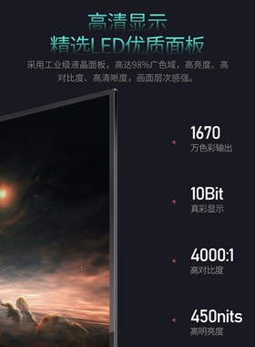 普飞拓监控显示器27寸高清显示屏LED节能安防4K