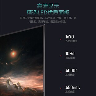 普飞拓监控显示器27寸高清显示屏LED节能安防4K