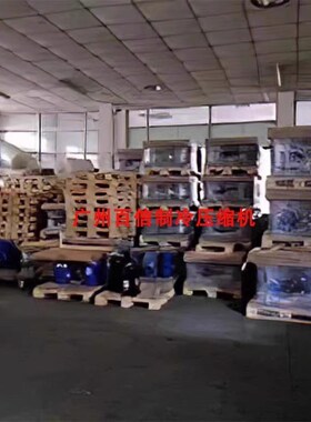 C-SCN903H8H C-SC903H8K C-SCN753H8H中央空调热泵压缩机12P匹