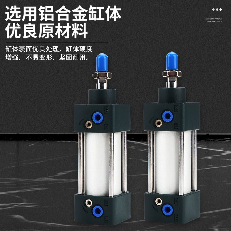 标准气缸SC80X25X50X75X100X125X150X175X200X600X40T0X300-S+CMS