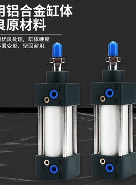 标准气缸SC80X25X50X75X100X125X150X175X200X600X40T0X300-S+CMS