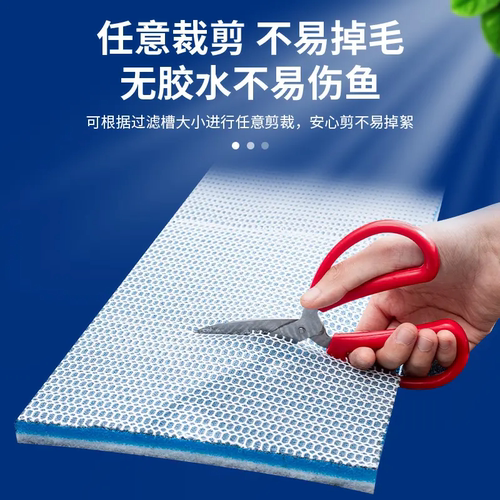 鱼缸过滤棉专用高密度海绵洗不烂加厚净水生化过滤材料养鱼过滤器