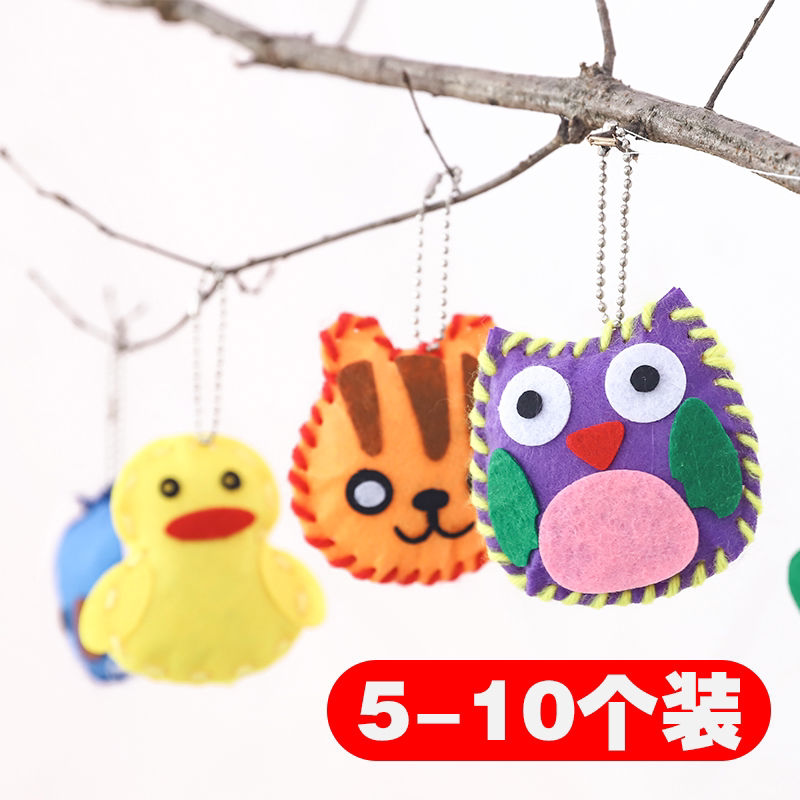 儿童不织布diy动物小挂件幼儿园卡通手工制作材料包无纺布艺挂饰