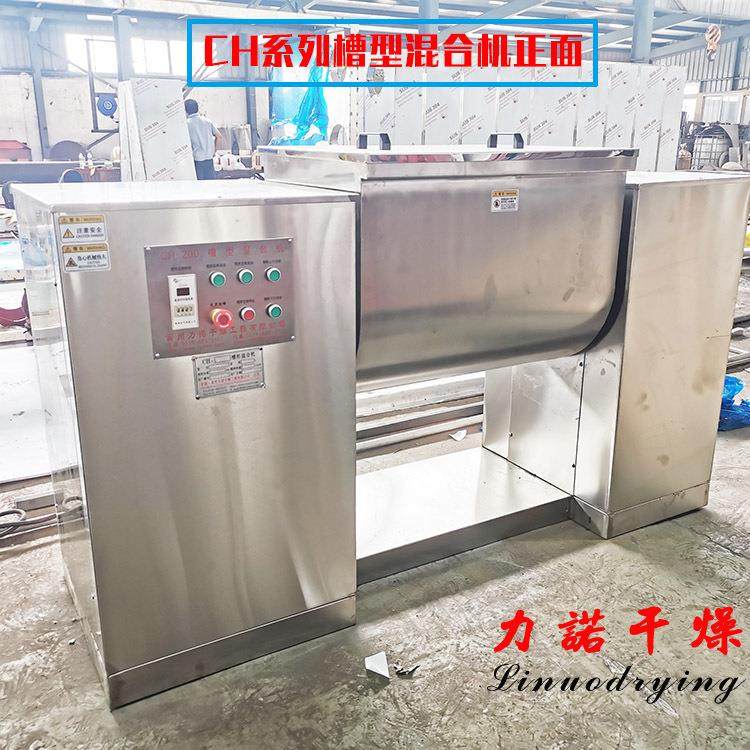 供应单/双桨槽形混合机 不锈钢搅拌机 水粉干粉均匀混合混料机,工业油品/胶粘/化学/实验室用品,混合设备,淘宝优惠券,粉丝福利购,淘宝优惠卷