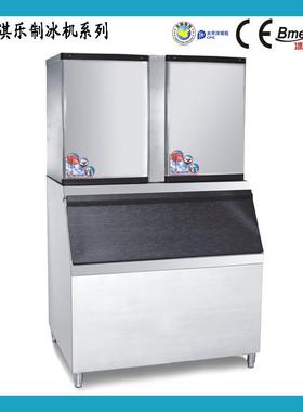 王子西厨冰美淇乐 MQ-700制冰机 商用 冰粒机 24小时产冰量700kg