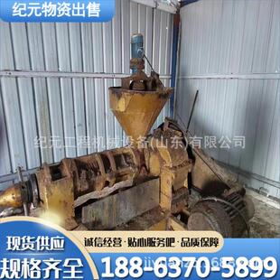 二手32型榨油机 130型花生芝麻菜籽全自动花生大豆螺旋榨油机