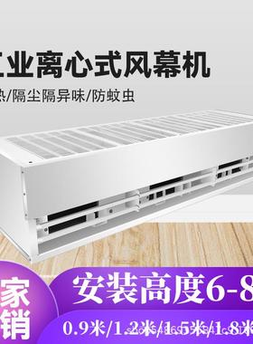 供跨境风幕机FM-6012A工业离心式厂房车间空气幕防虫大风量风帘机