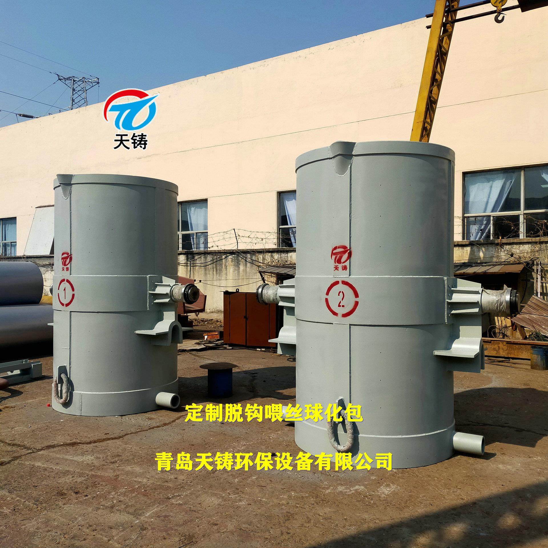 大型脱钩喂丝球化包铸造厂承接转运铁水球化包,机械设备,冶炼设备,淘宝优惠券,粉丝福利购,淘宝优惠卷