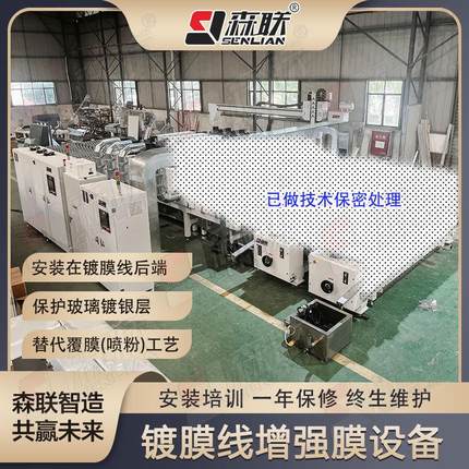 VIP板全自动涂胶机真空绝热板自动滚涂机设备