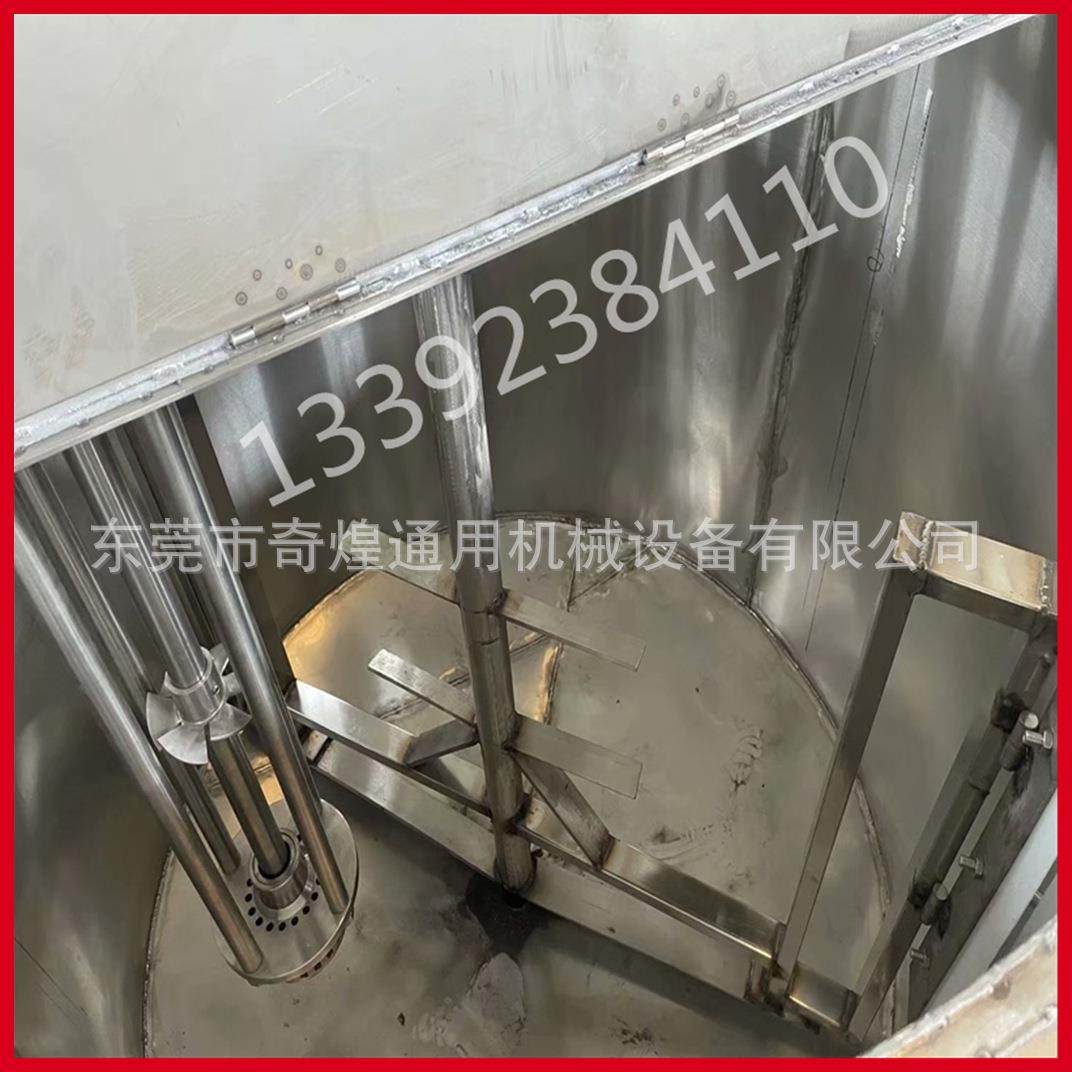 耒阳市1吨立式不锈钢润滑油液体搅拌桶 分散液体化工洗衣液厂家,清洗/食品/商业设备,食品搅拌机,淘宝优惠券,粉丝福利购,淘宝优惠卷