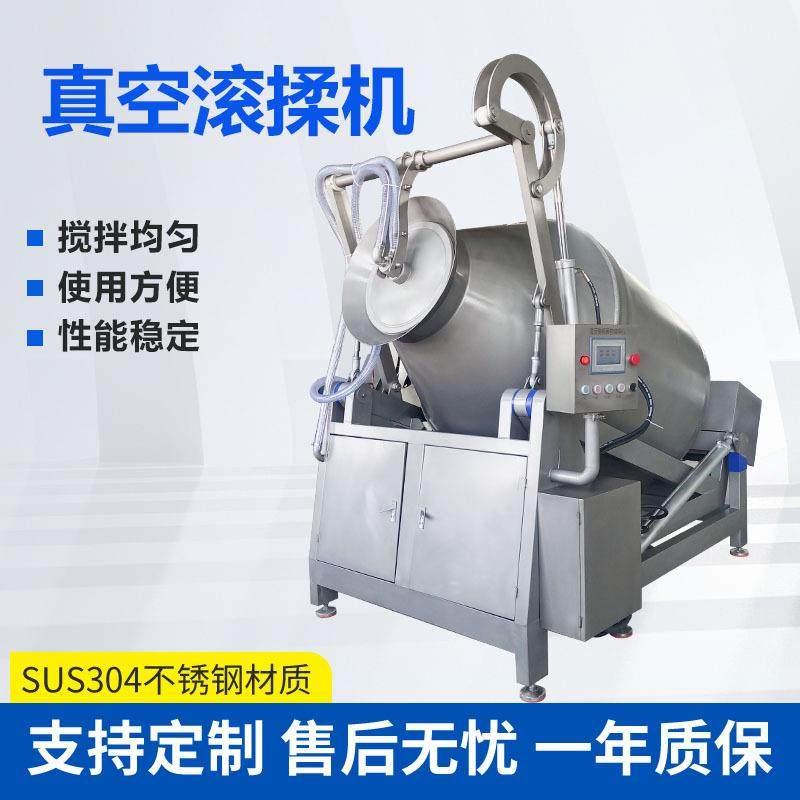 商用肉类真空滚揉腌制机 小酥肉肉类快速腌制机 卤牛肉搅拌入味机,清洗/食品/商业设备,肉制品加工设备,淘宝优惠券,粉丝福利购,淘宝优惠卷