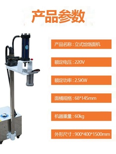 甄樽电动饸饹机拉面机液压饸饹面机商用饸烙面机电动河洛面机全自