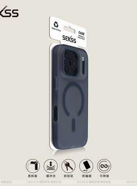 SEKSS适用苹果17手机壳深蓝色磁吸肤感iphone17promax新款时尚16pro保护套15高级感14网红13硅胶软边17air