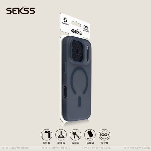 SEKSS适用苹果17手机壳深蓝色磁吸肤感iphone17promax新款时尚16pro保护套15高级感14网红13硅胶软边17air