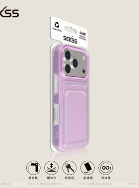 SEKSS适用iphone16/16pro手机壳17卡包苹果16promax糖果新款15pro防摔14简约13高级感12二合一双层16plus