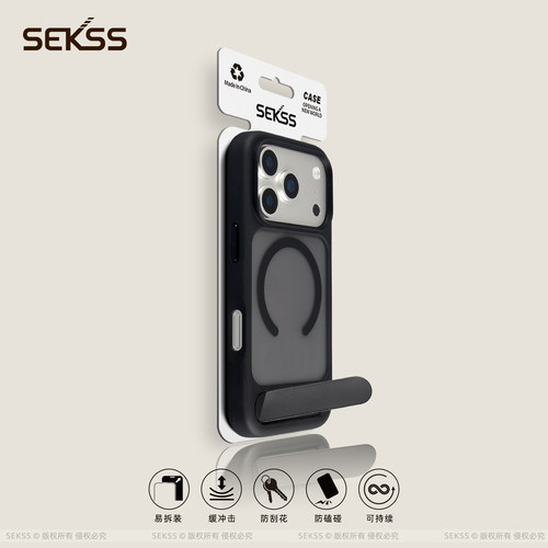 SEKSS磨砂磁吸折叠支架适用苹果17手机壳新款iphone17套苹果17promax全包17pro防摔苹果16硅胶15外壳14爆款13