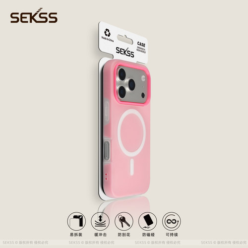 SEKSS适用iphone16/16pro手机壳17磁吸苹果16promax果冻二合一15pro简约14肤感13高级感新款12防摔16plus