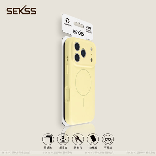 SEKSS适用苹果17手机壳黑加仑磁吸细圈iphone17promax臻品液态16pro肤感15防摔精孔14简约13高级感小众