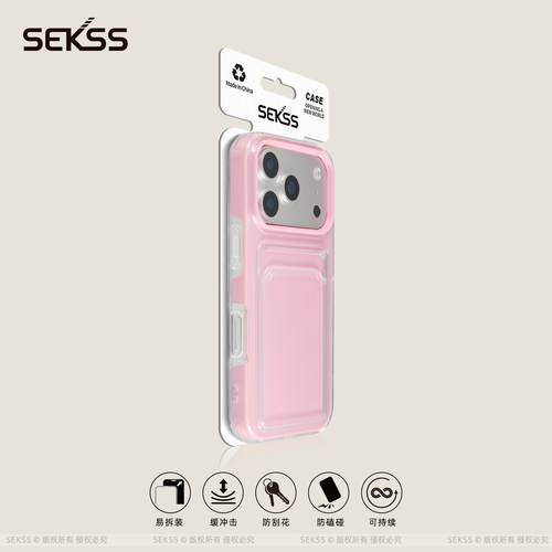 SEKSS适用iphone16/16pro手机壳17卡包苹果16promax糖果新款15pro防摔14简约13高级感12二合一双层16plus