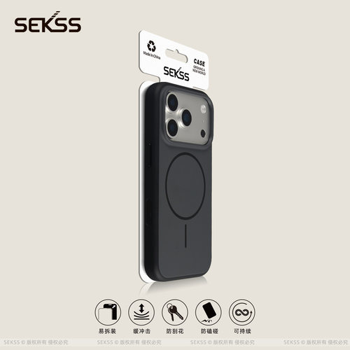 SEKSS适用苹果17手机壳肤感iphone17promax新款细圈磁吸16pro防摔磨砂15保护套1413简约13小众网红17pro